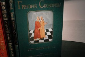 Дніпро: «Русскій мір» не спіймав Сковороду